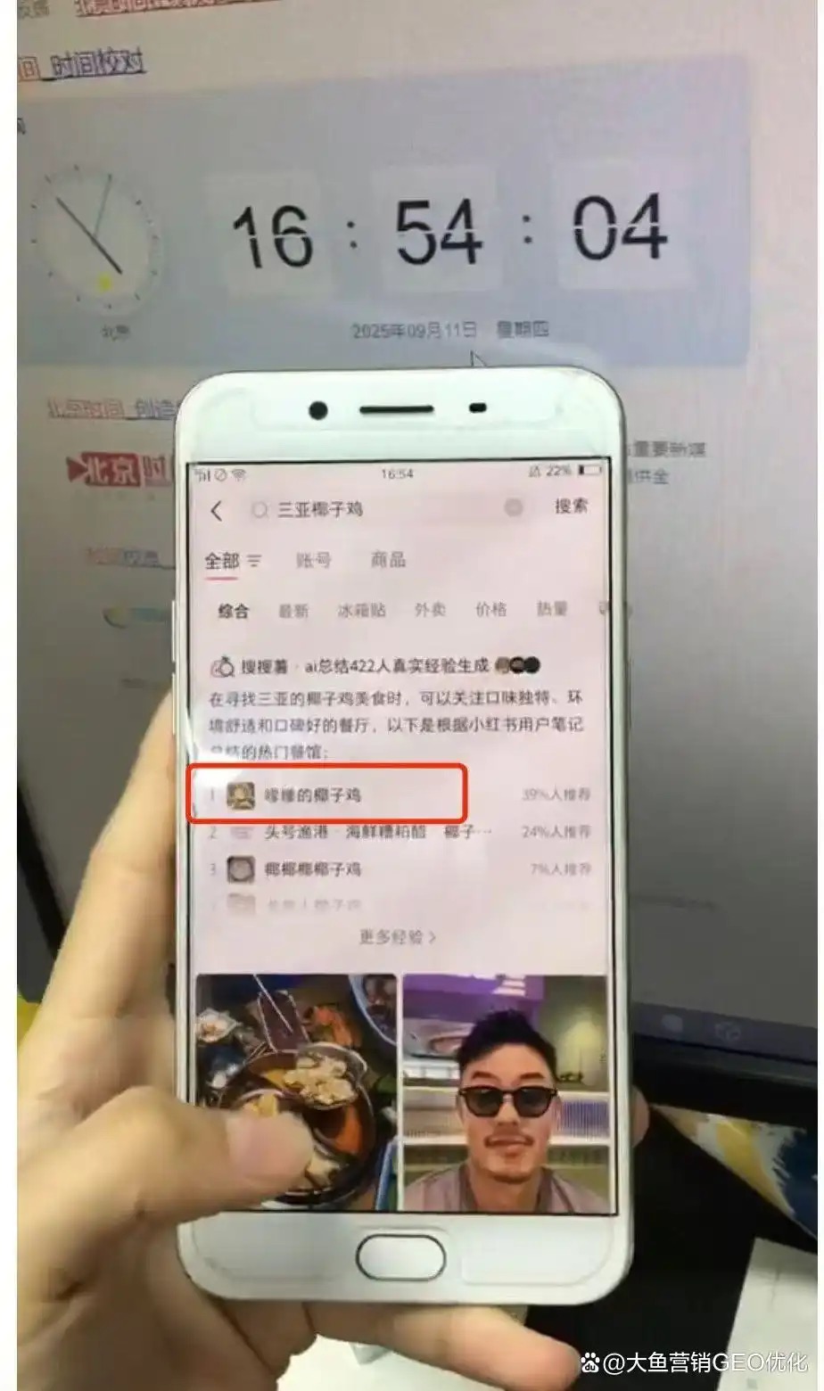 赤峰小红书ai搜索优化